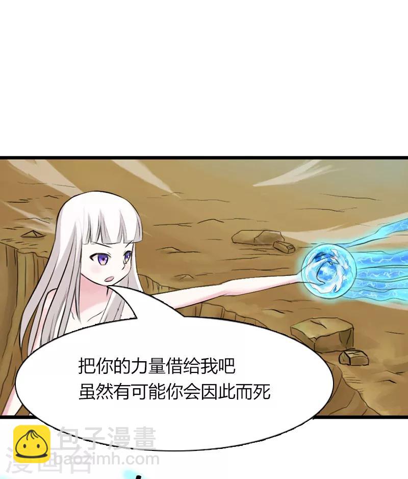 第7话2