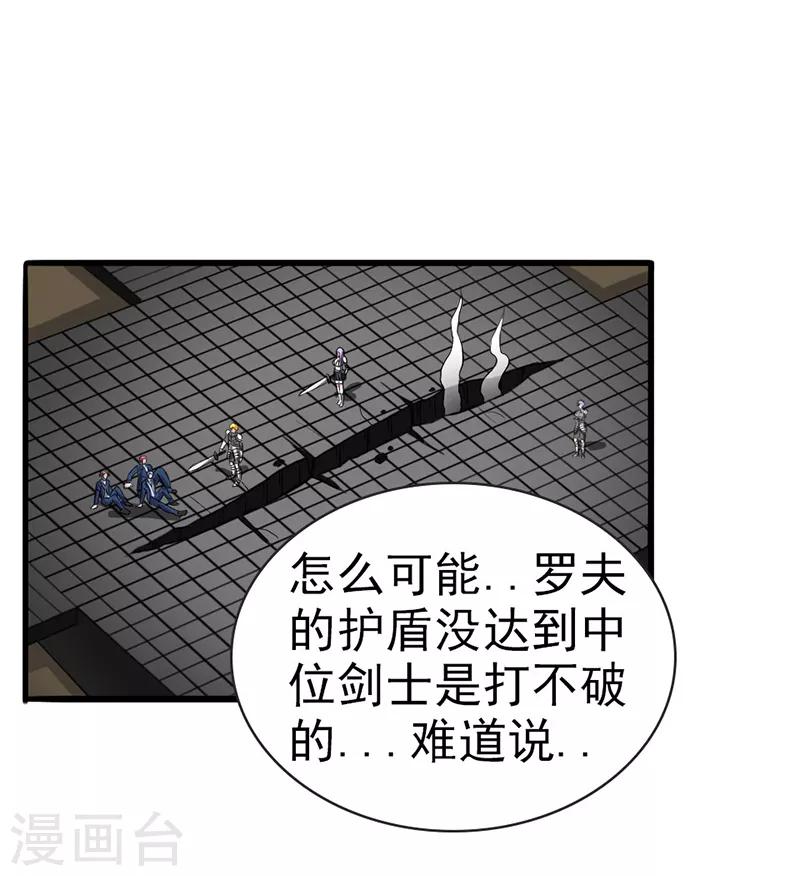 第17话5