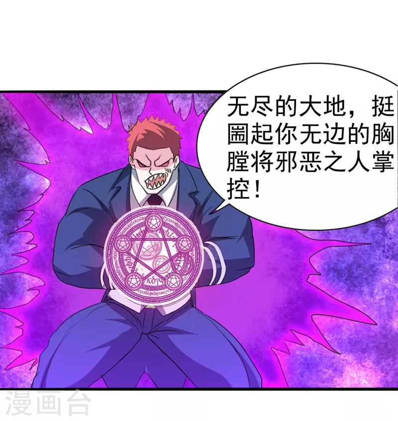 第14话7