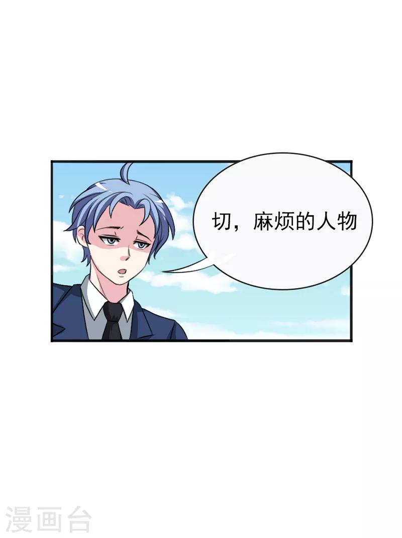 第19话8