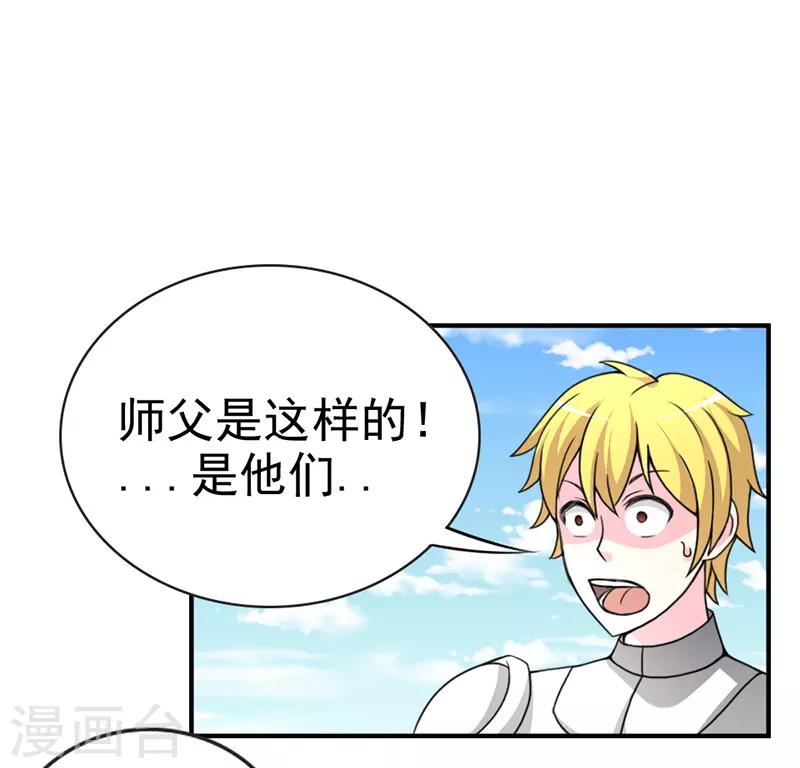 第20话3