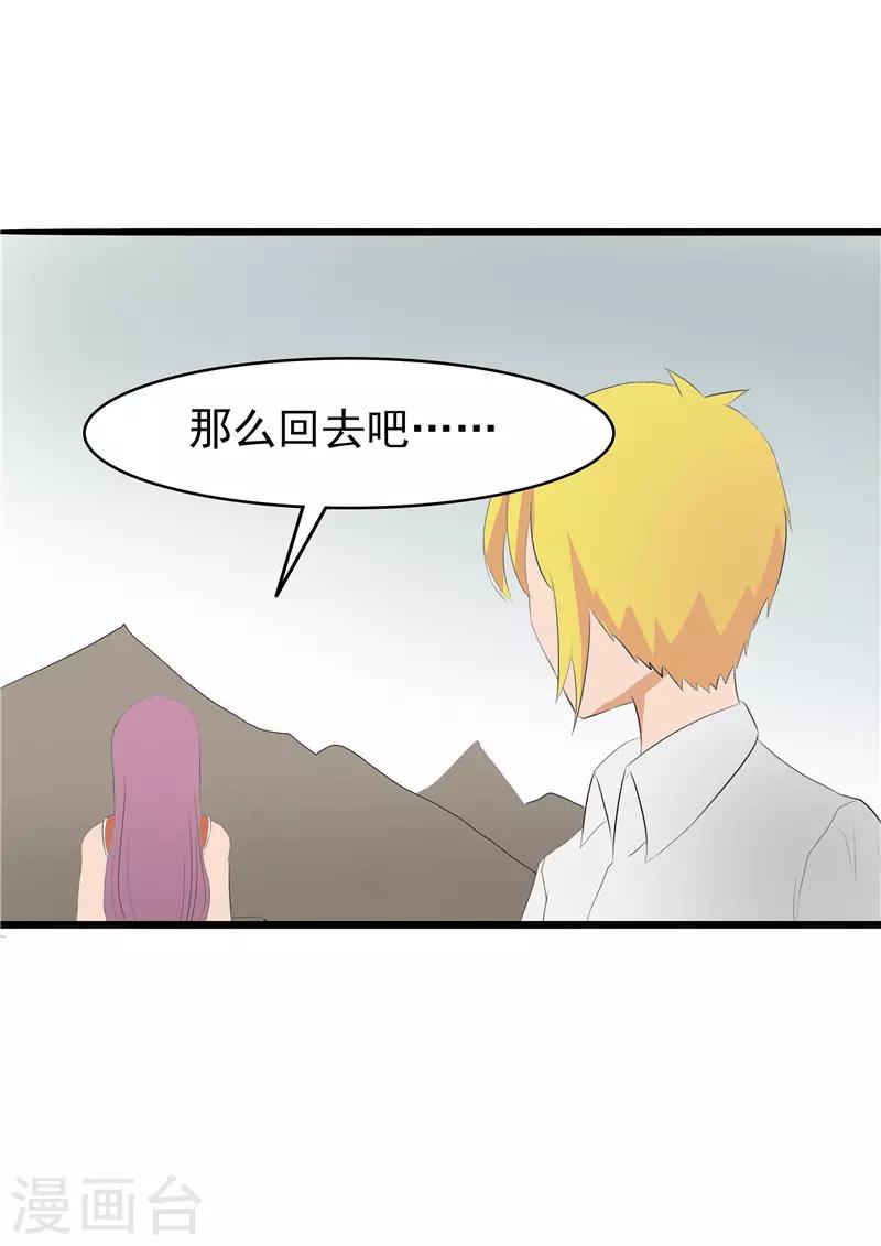 第70话4