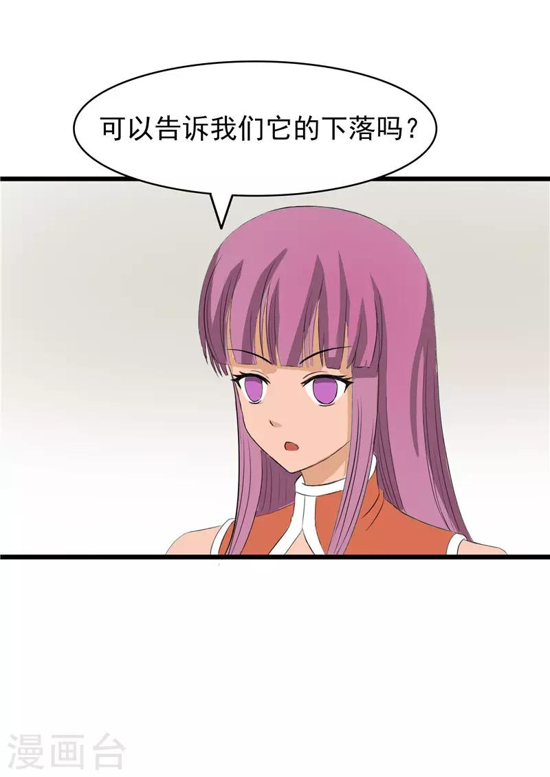 第64话3