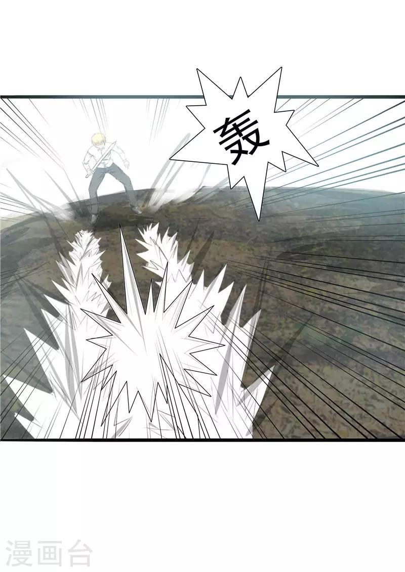 第48话5
