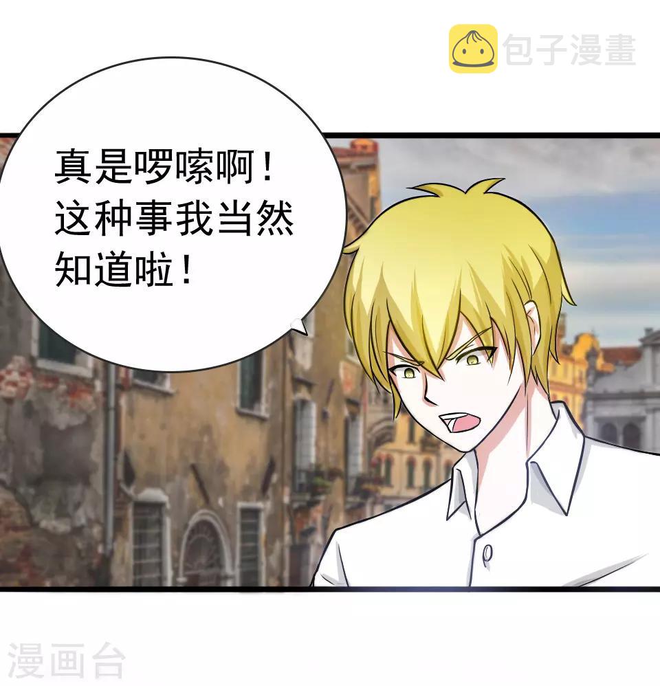 第40话7