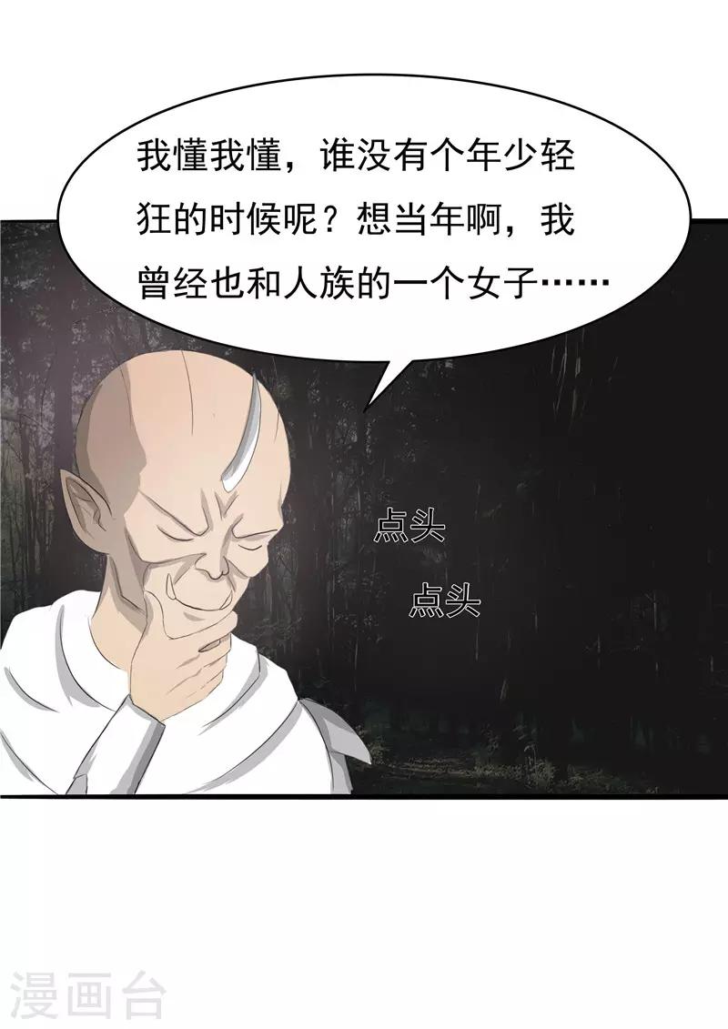 第47话8