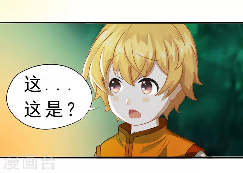 第4话4