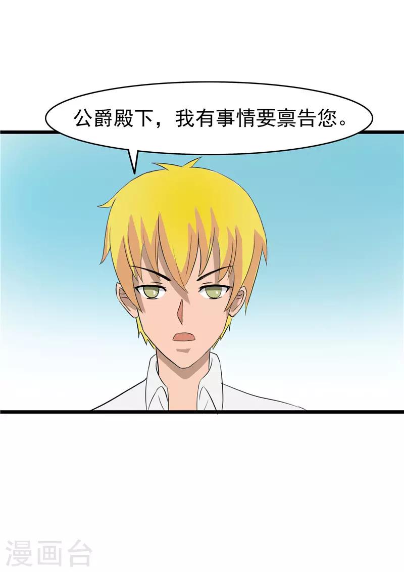 第63话3