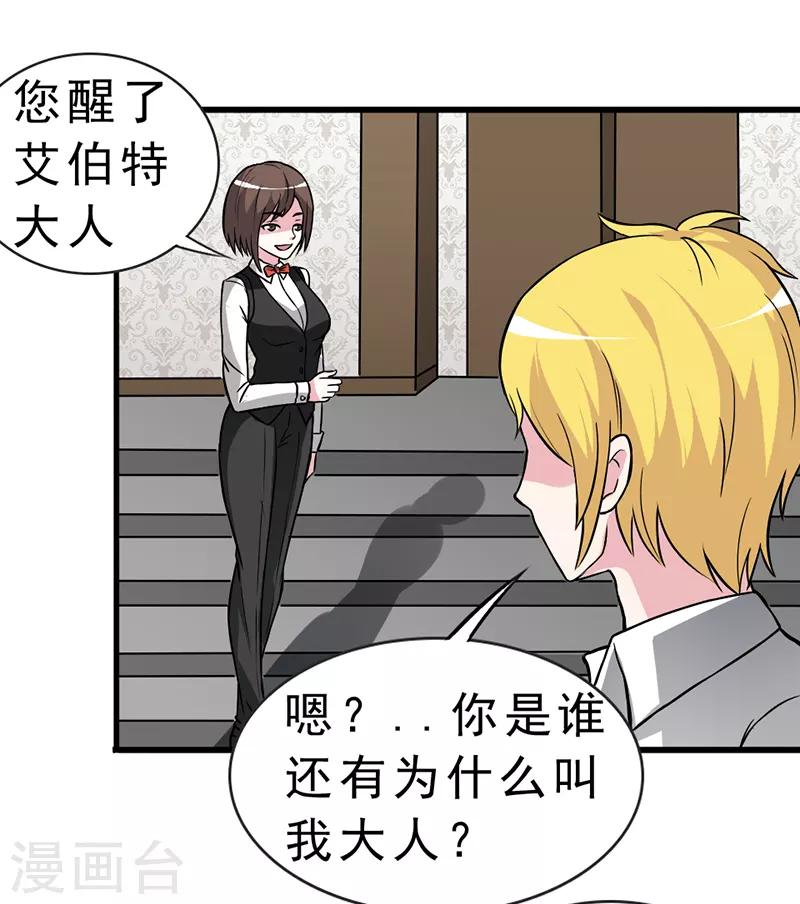 第34话2