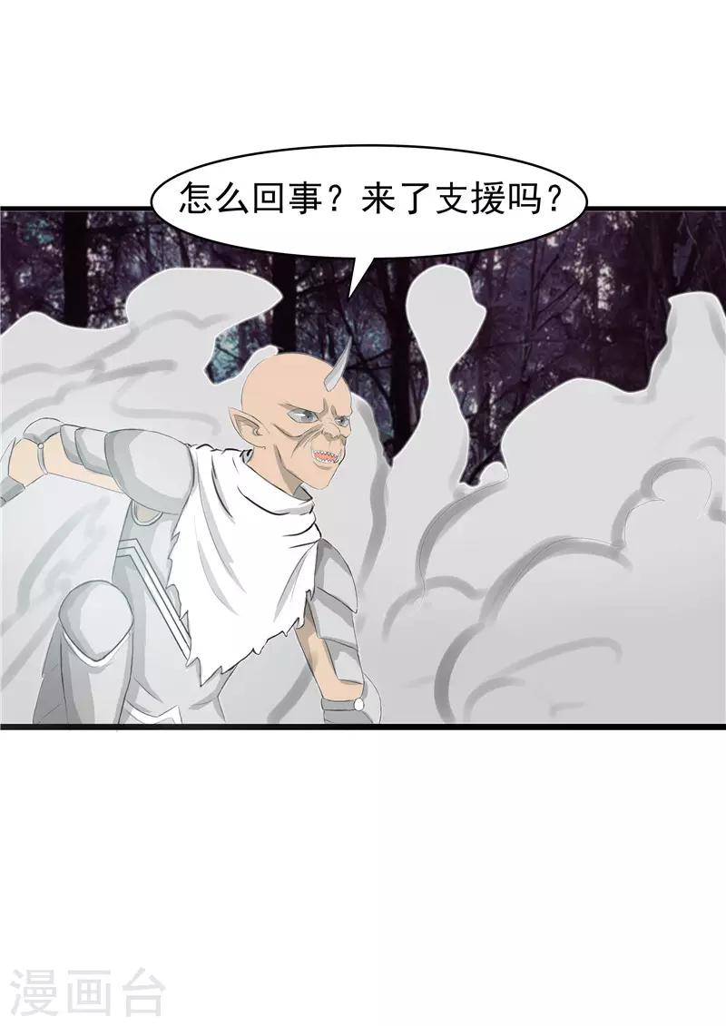 第51话1