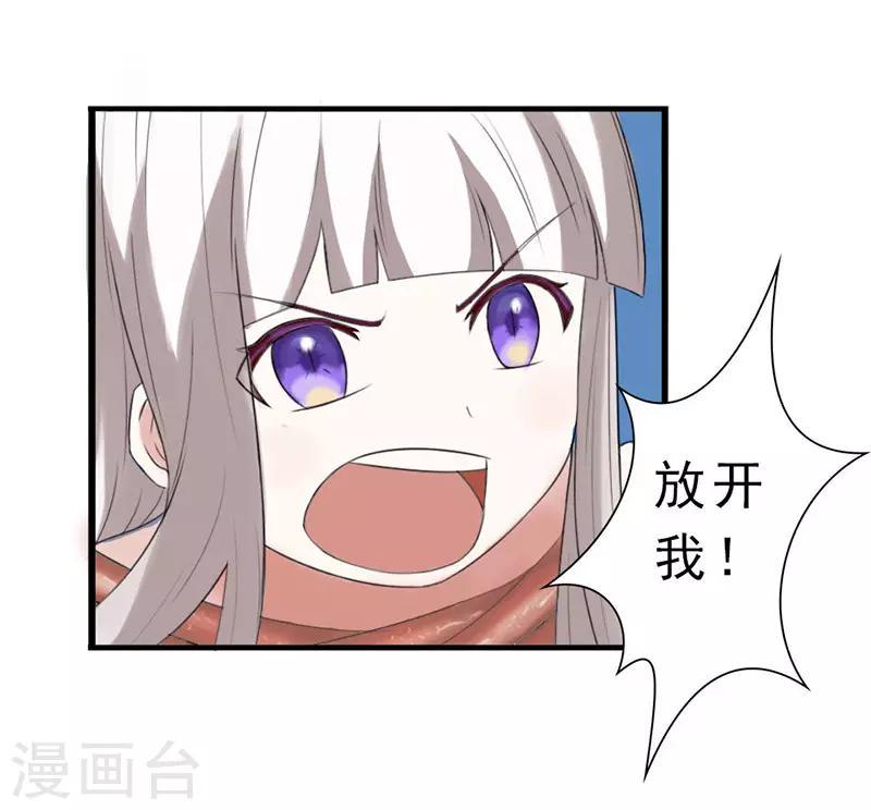 第5话1
