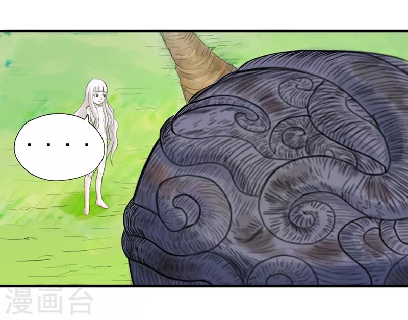 第4话9