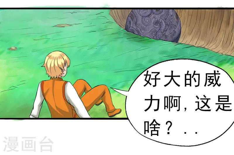 第4话7