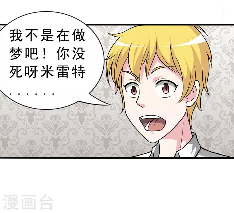 第34话4