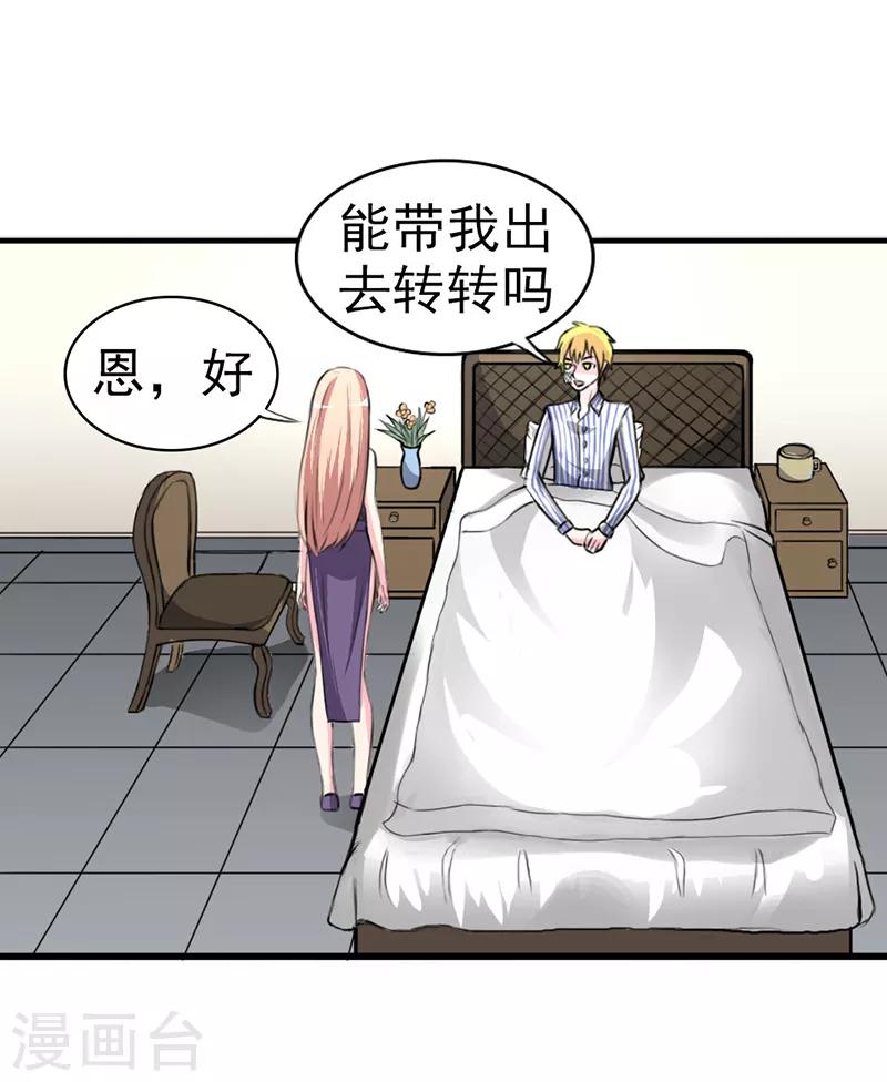 第21话1