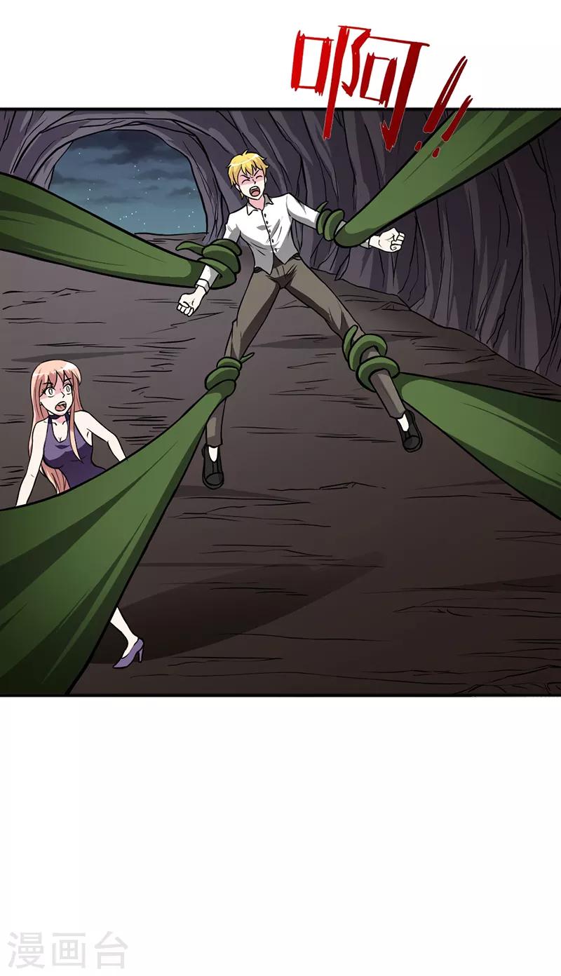 第31话9