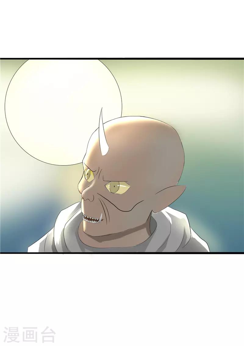 第53话5