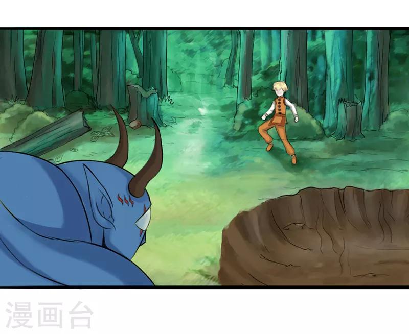 第3话1