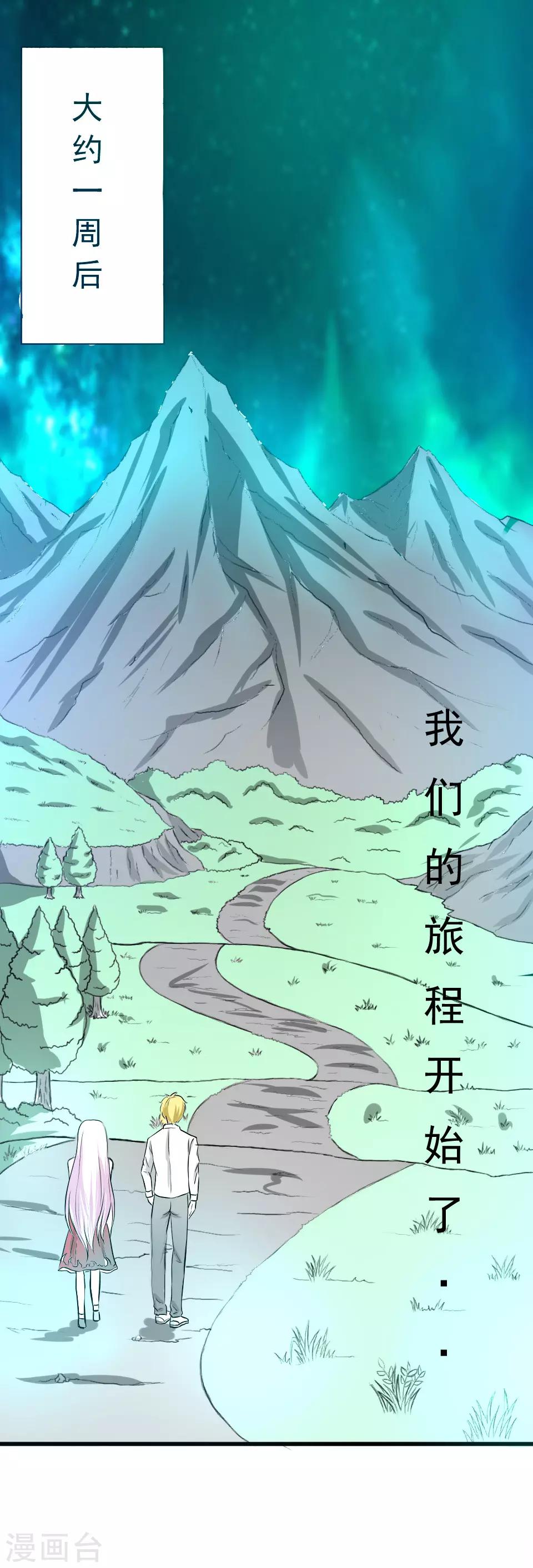 第41话2