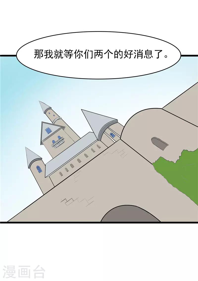 第66话0