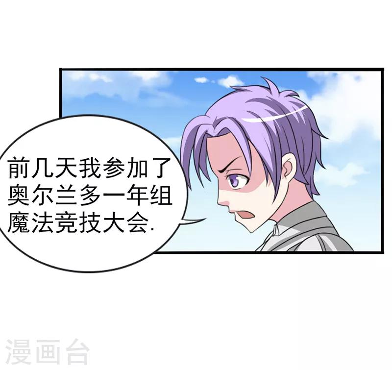 第18话3