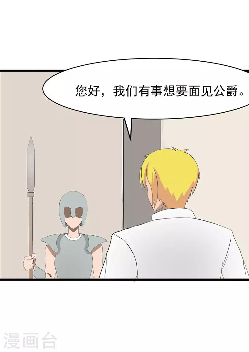 第61话6