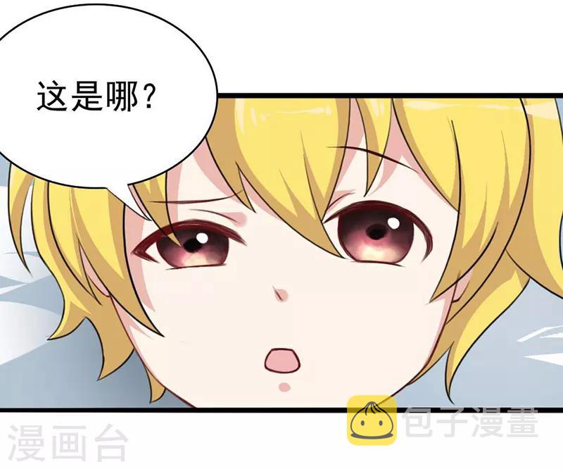 第10话7