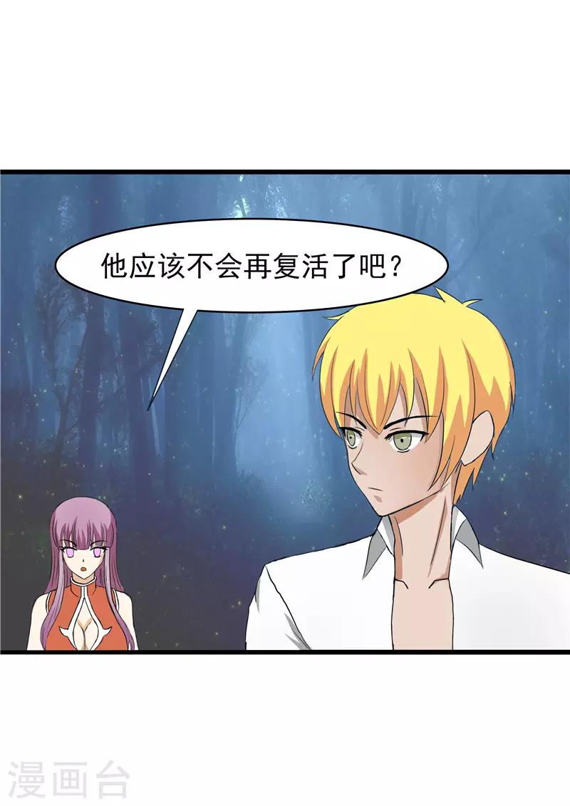 第56话2