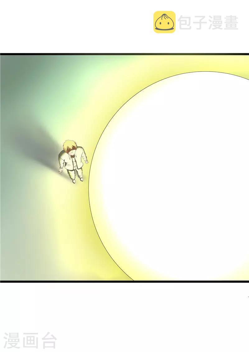 第53话7