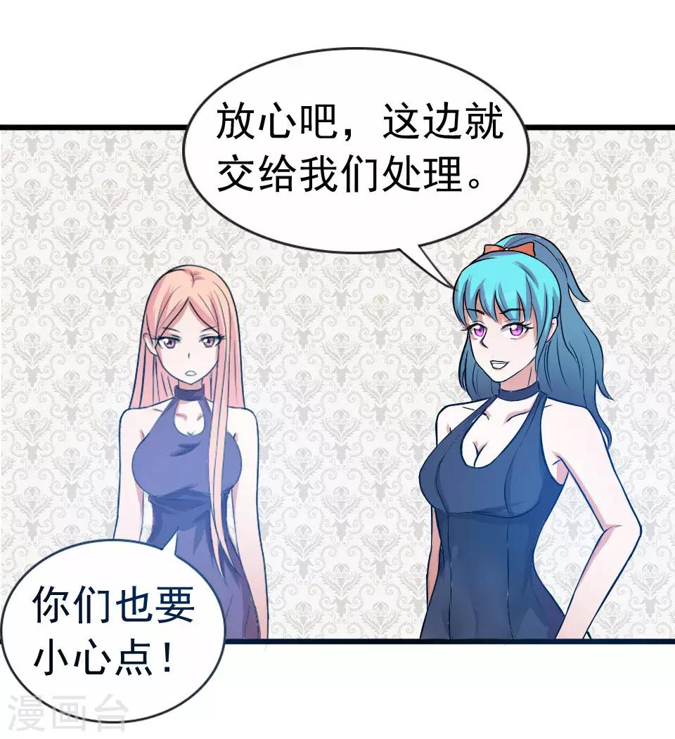 第39话2