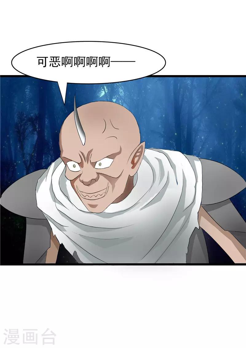第55话3