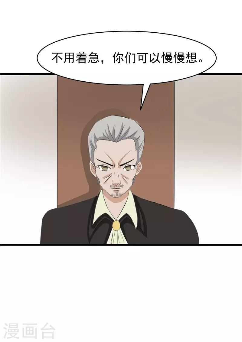 第65话6