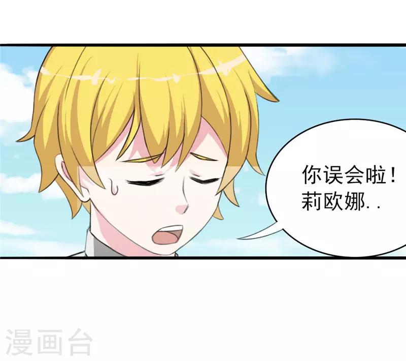 第12话7