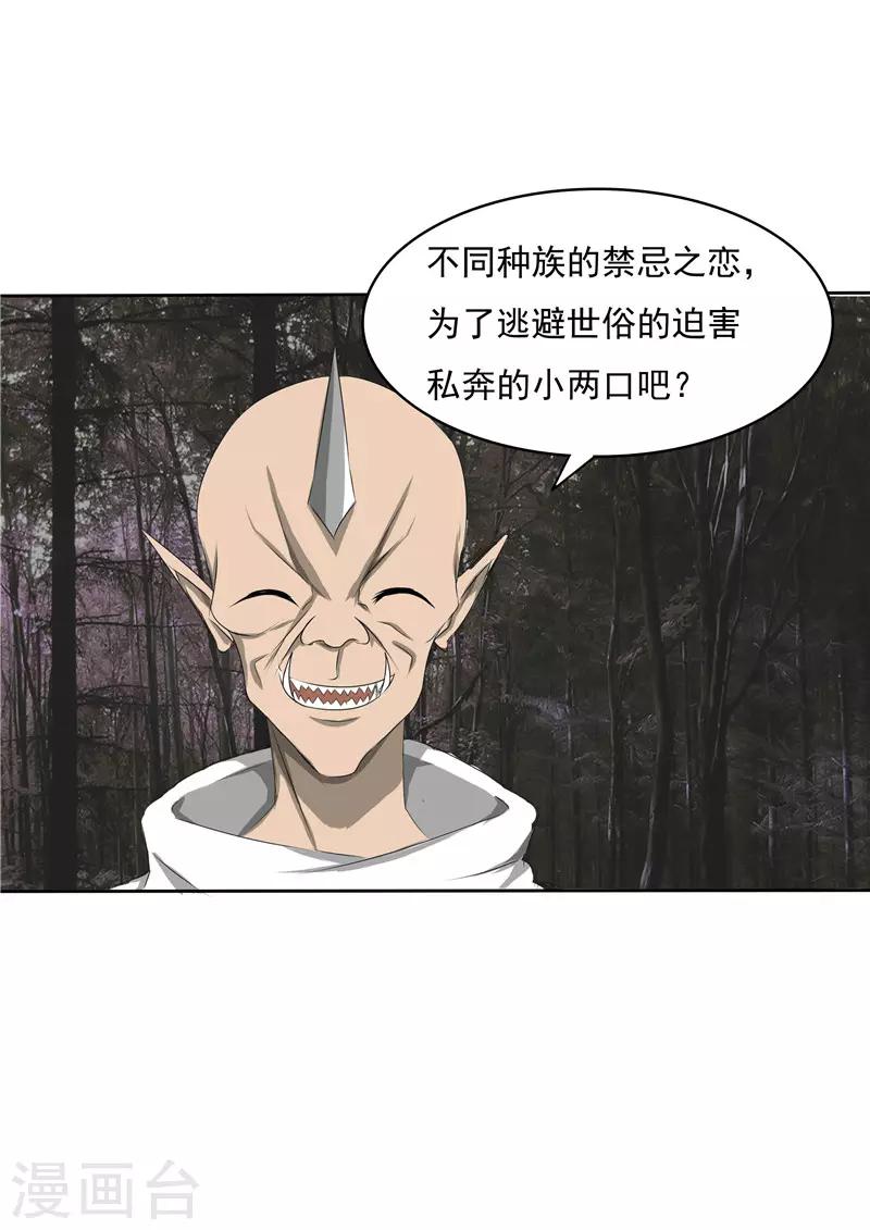 第47话5