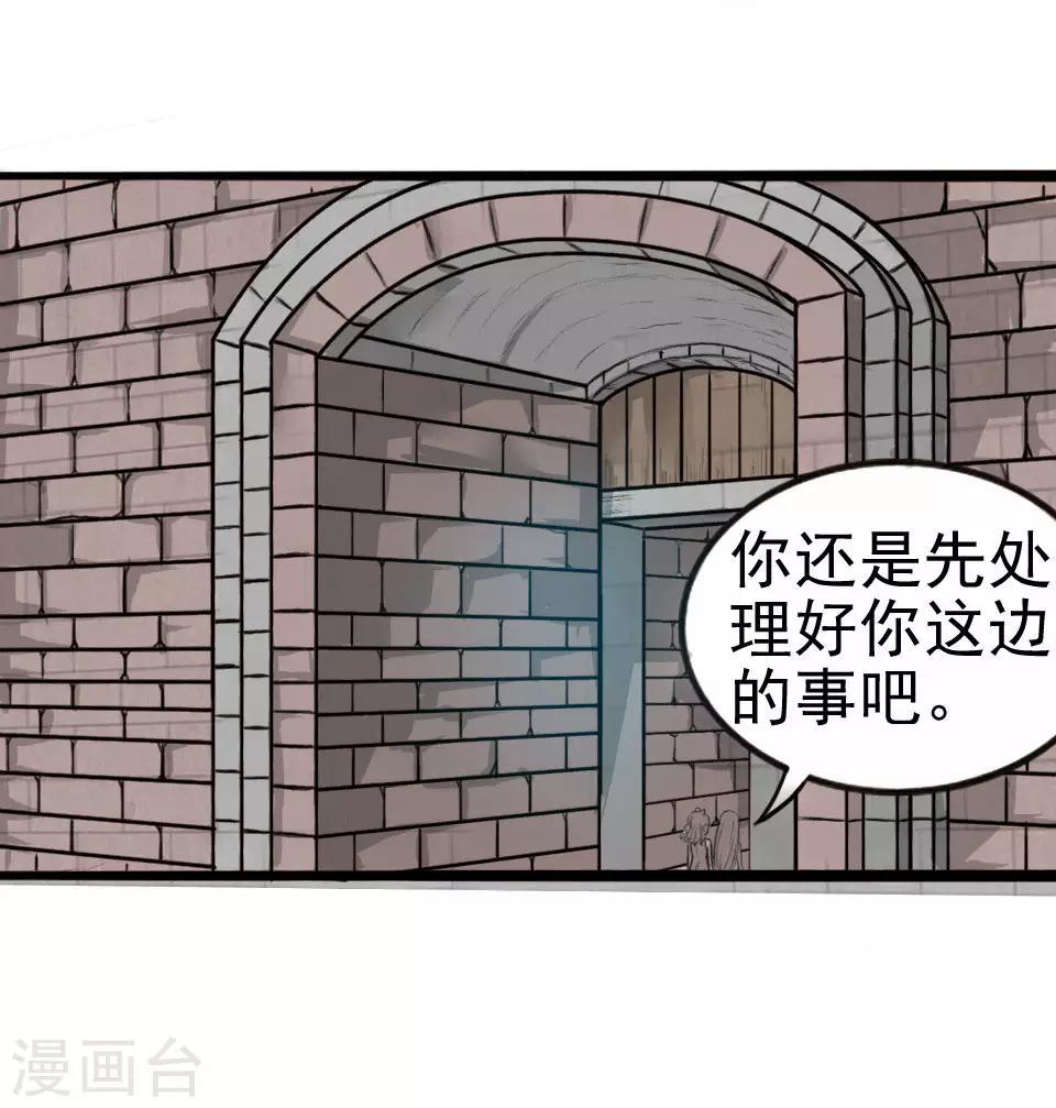第39话5