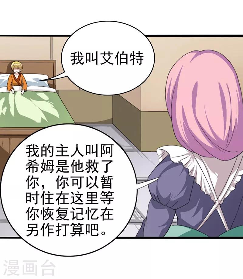 第11话2
