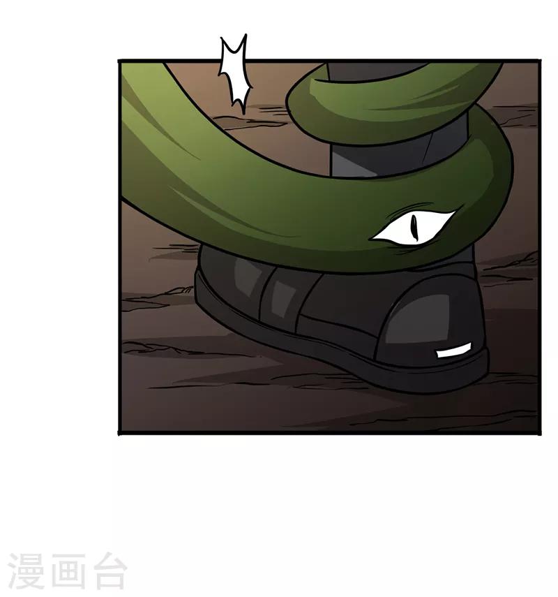 第28话7