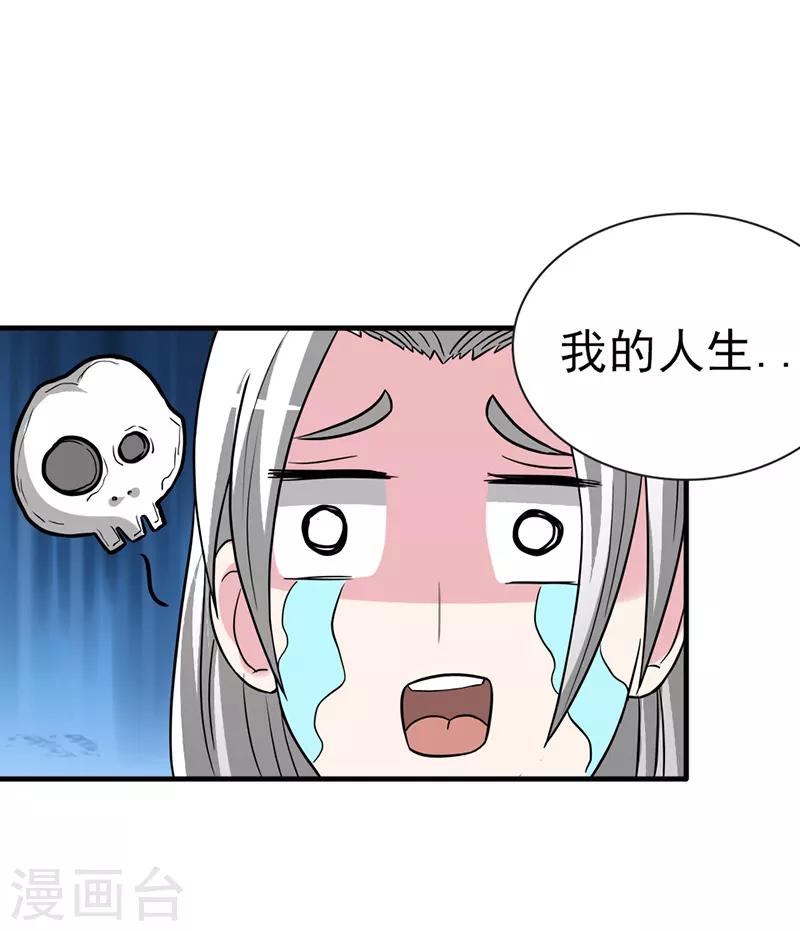第24话6