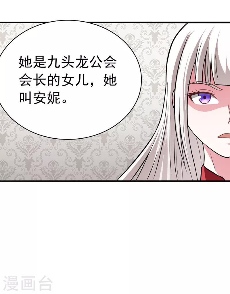 第36话8