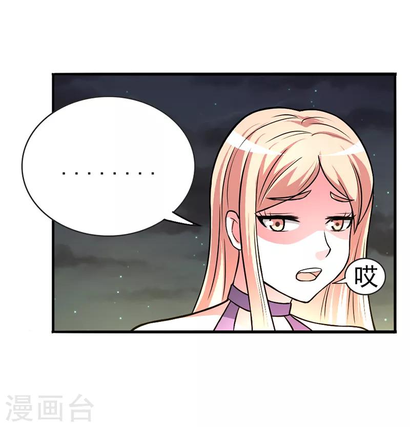 第27话1