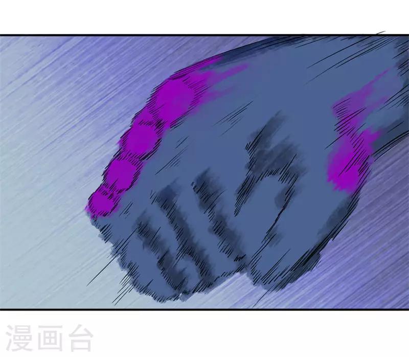 第6话5
