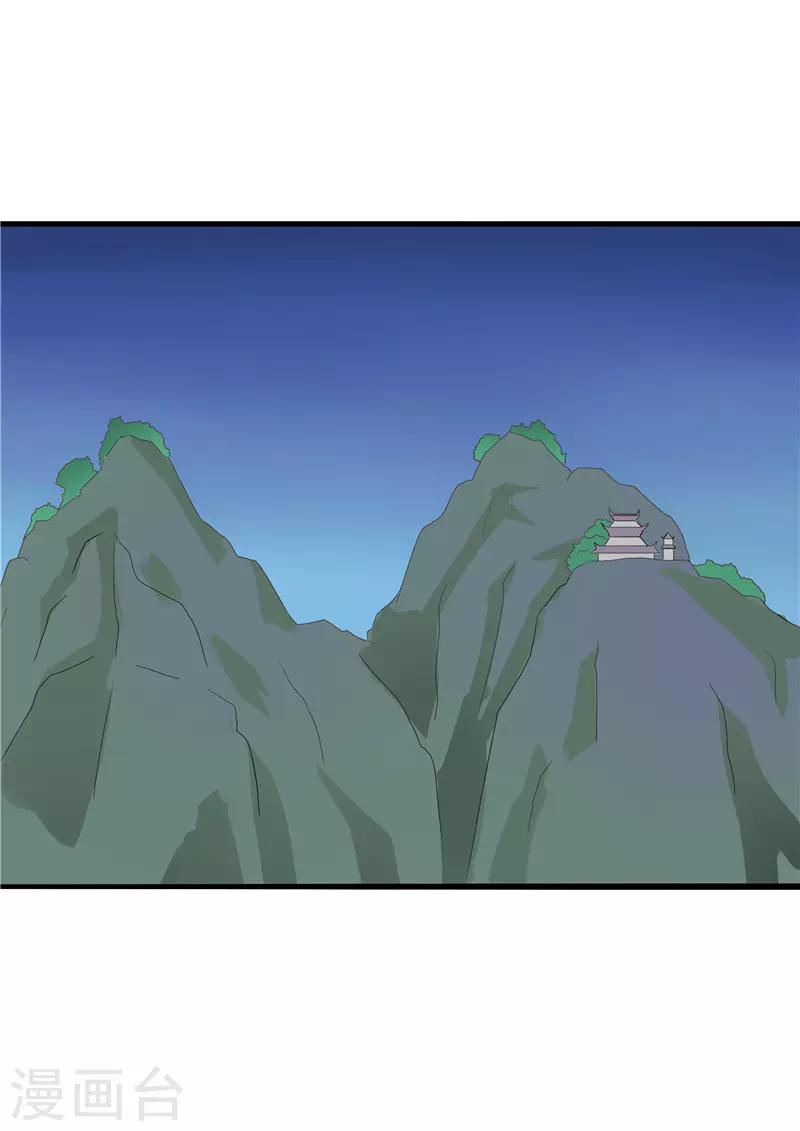 第56话5