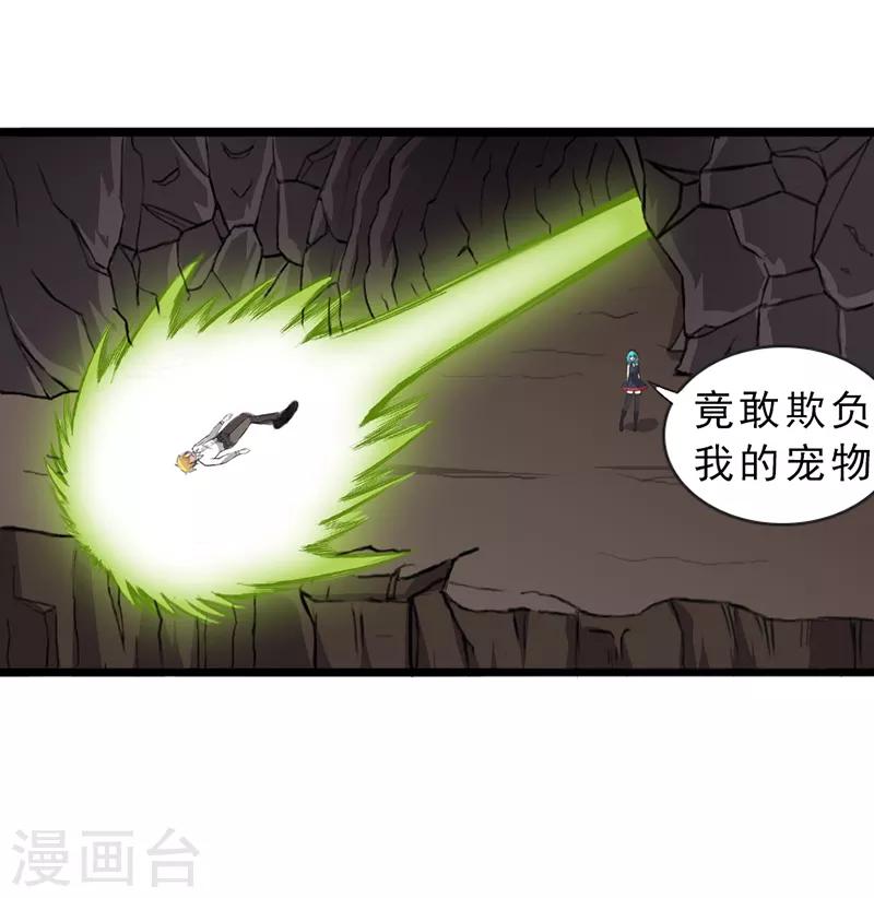 第32话1