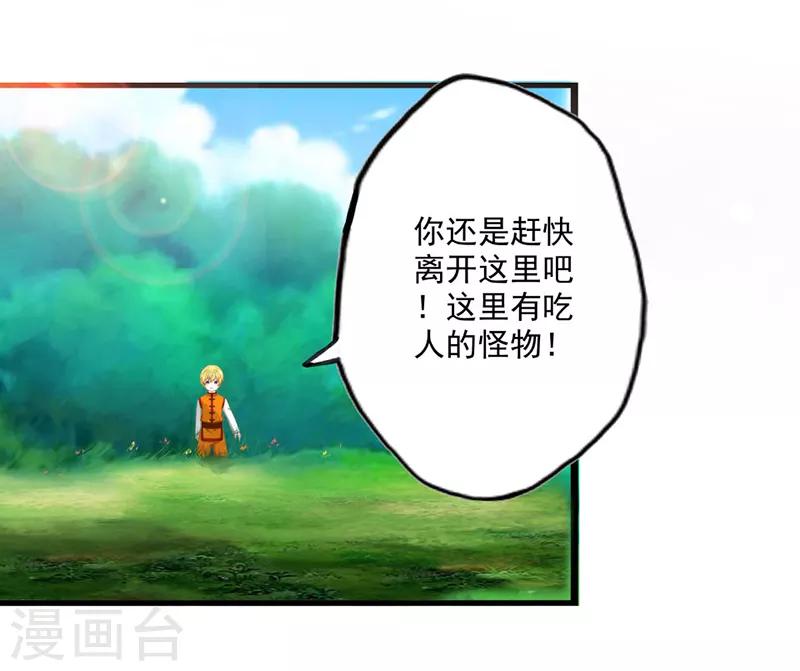 第2话1