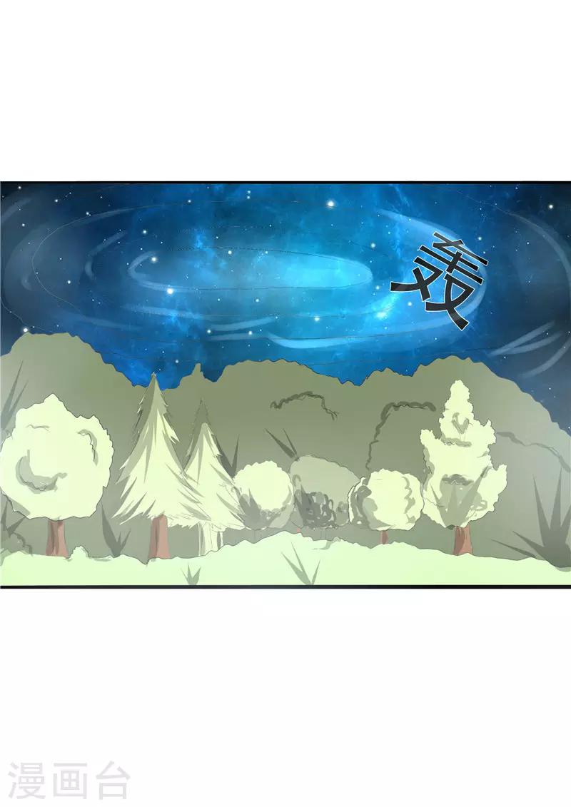 第50话2