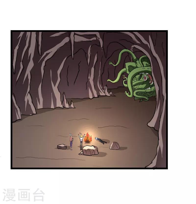 第27话5