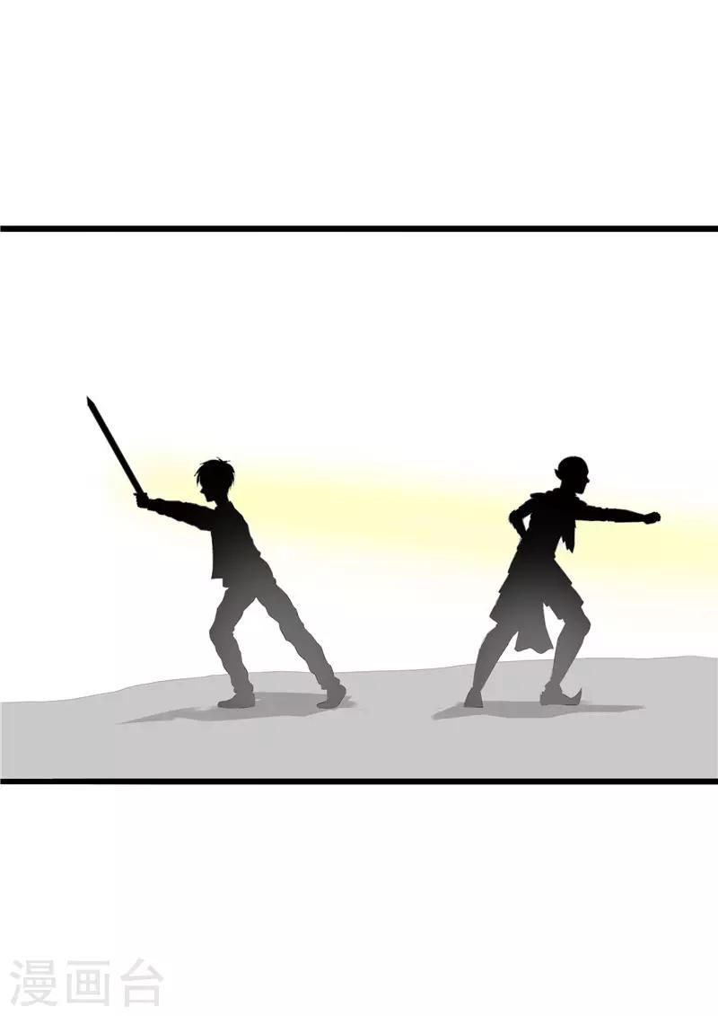 第55话5