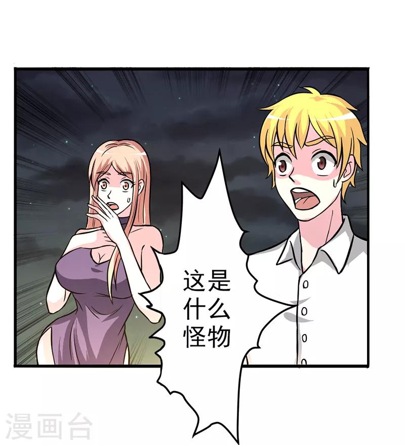 第27话6