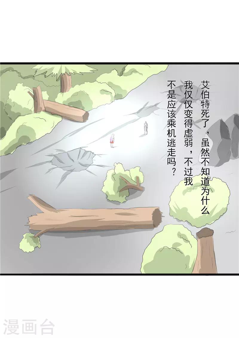 第50话3