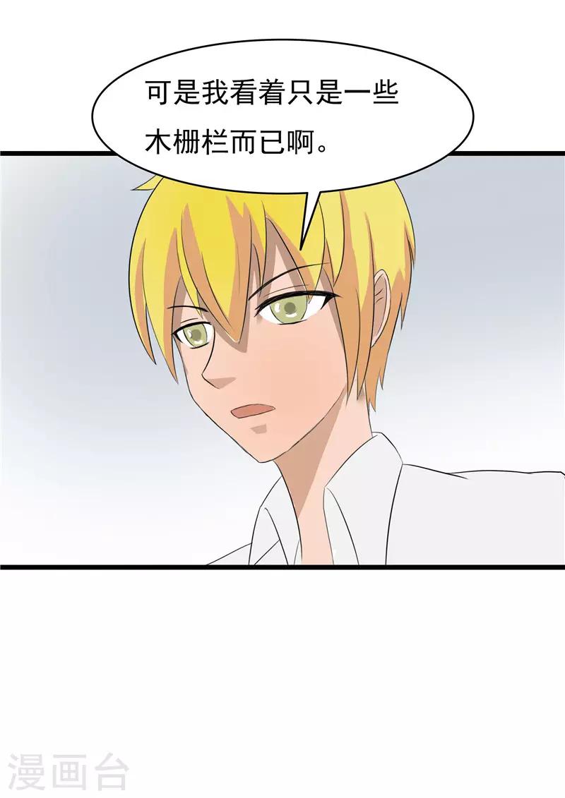 第68话9
